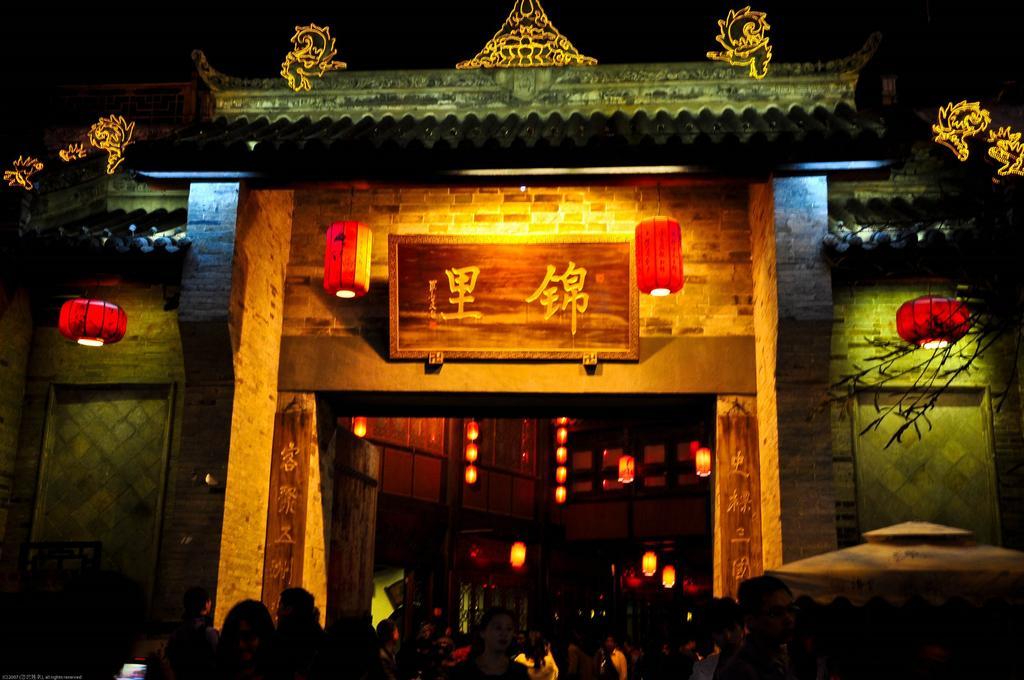 Rayfont Hotel Chengdu Longquanyi Екстер'єр фото